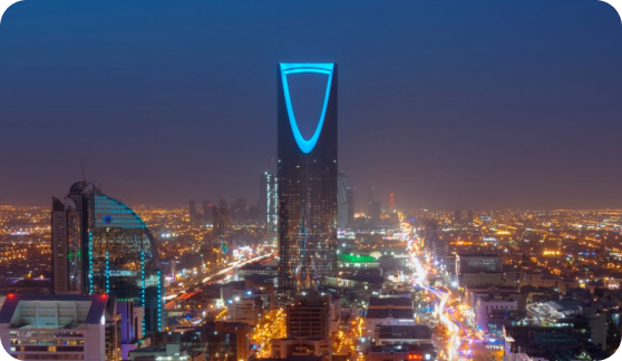 الرياض